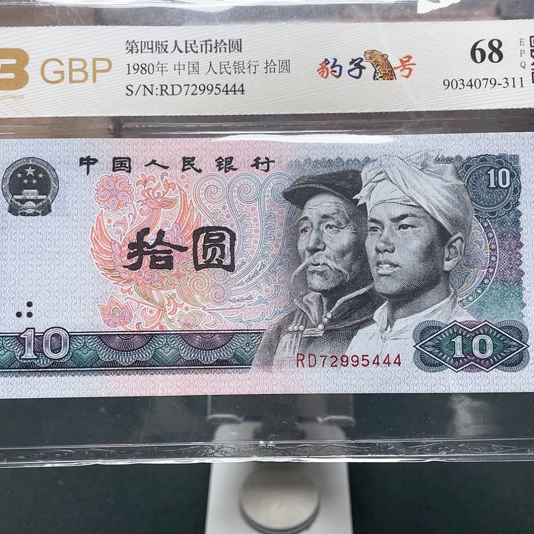 8010十元豹子号72995444