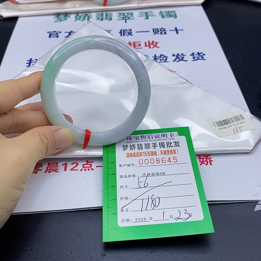 翡翠手镯未镶嵌翡翠手镯