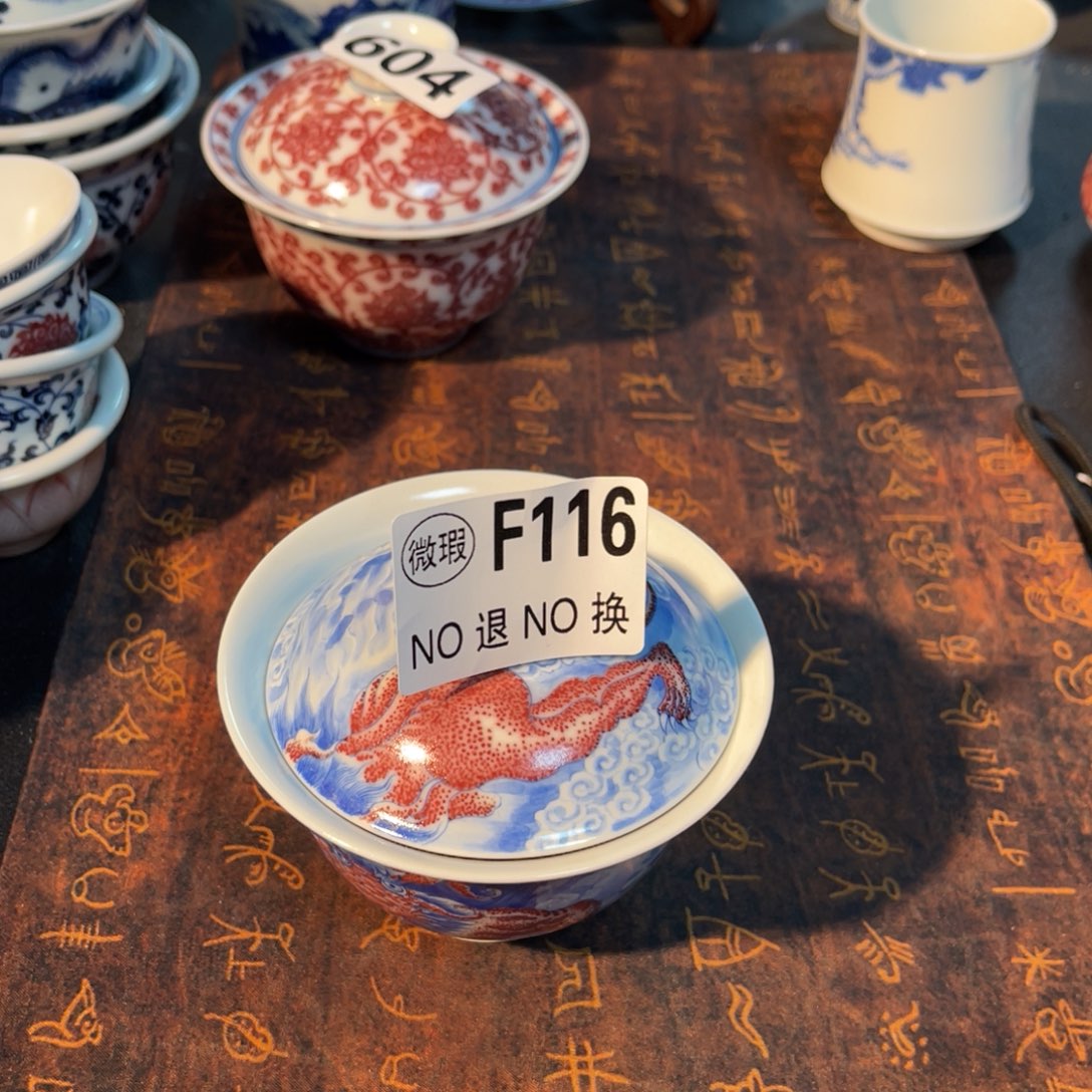 116 半月陶瓷半月陶瓷