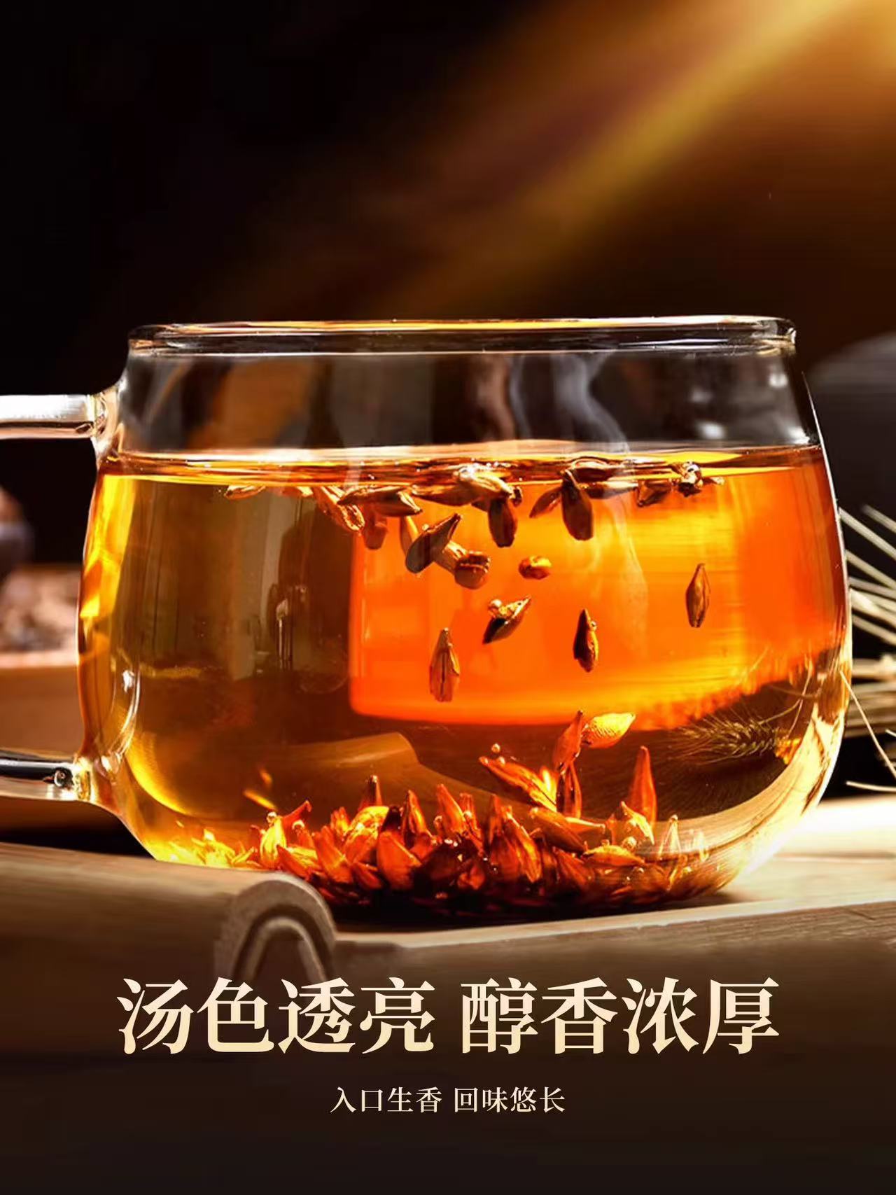 大麦茶原味浓香型养瘦胃身