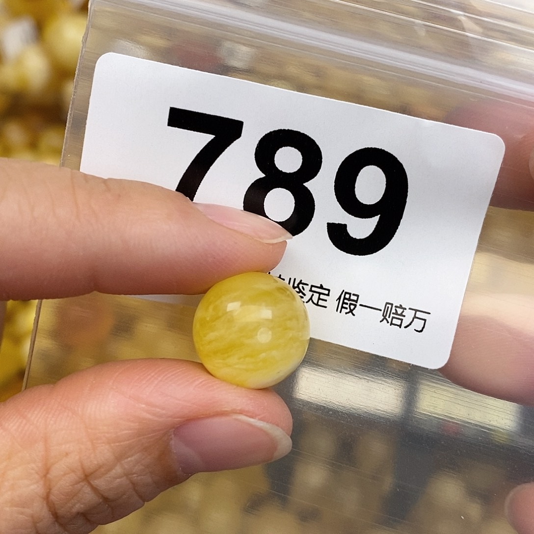 蜜蜡未镶嵌珠宝奇石13.7