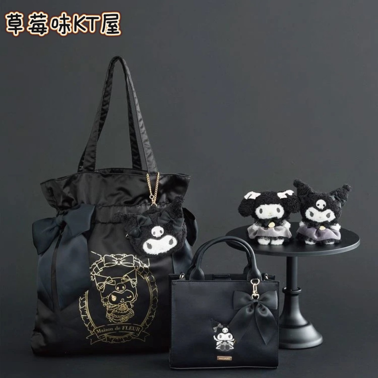 【日版正品】三丽鸥MDF限定暗黑美乐蒂毛绒挂件