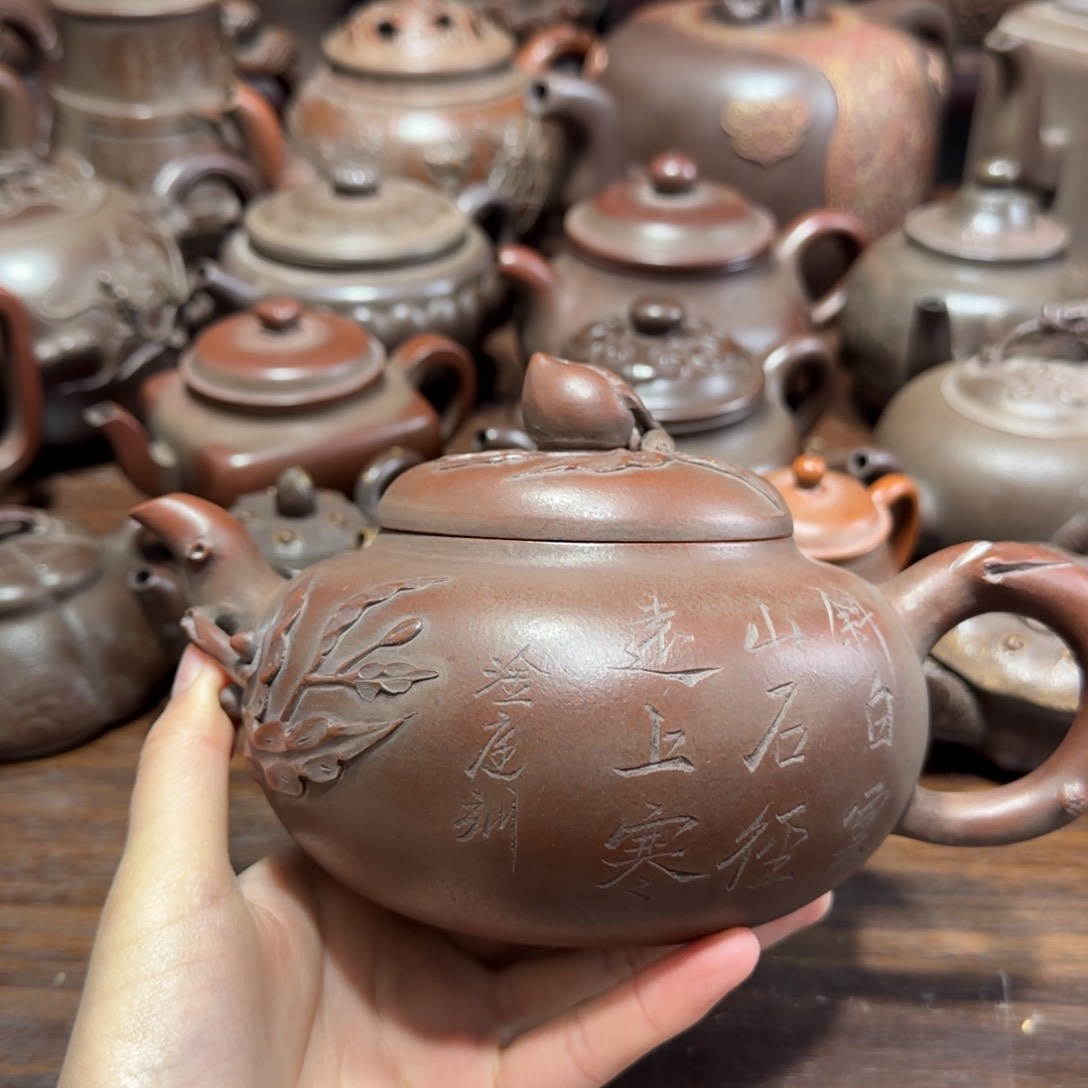 紫砂茶壶哈*哈紫砂茶具