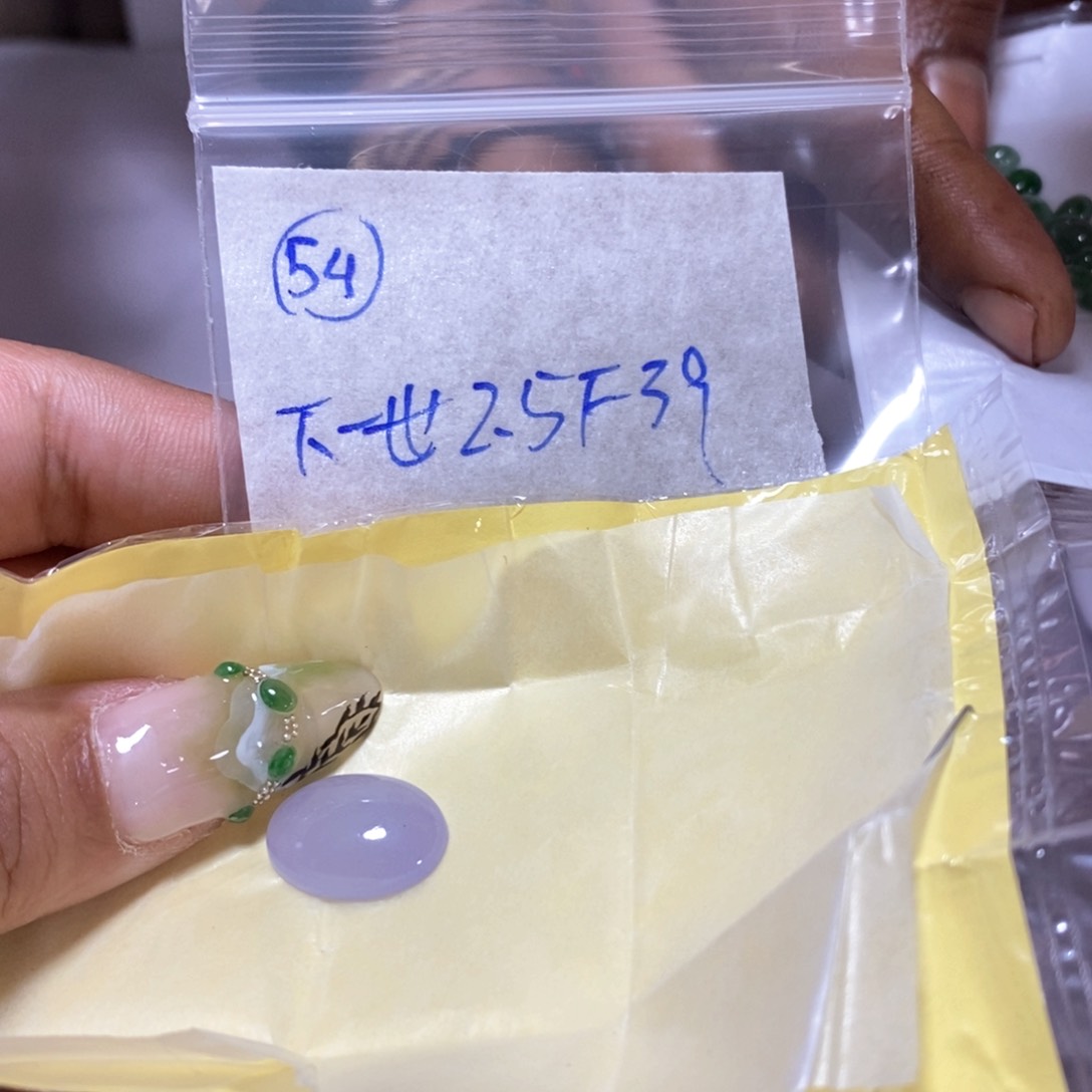 定制翡翠未镶嵌下****薄不