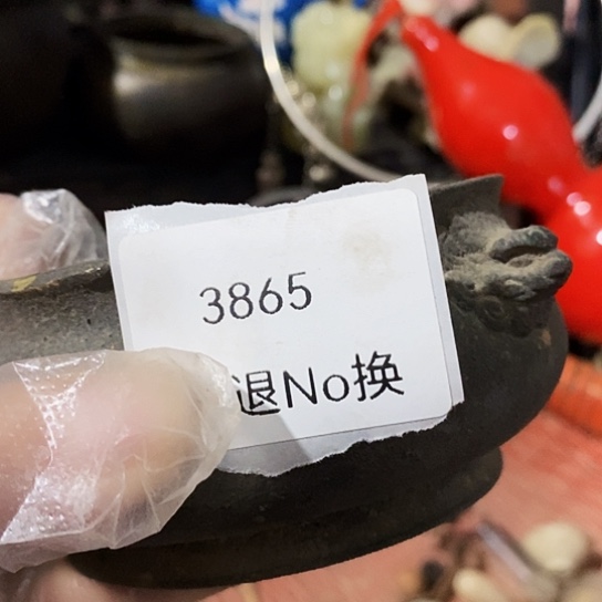 留***余瓷片3865号工艺品