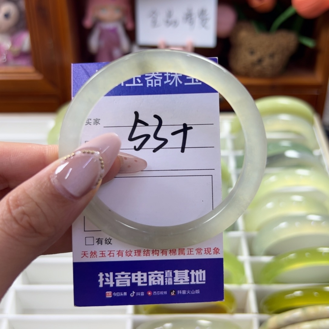 蛇纹石玉未镶嵌手镯94