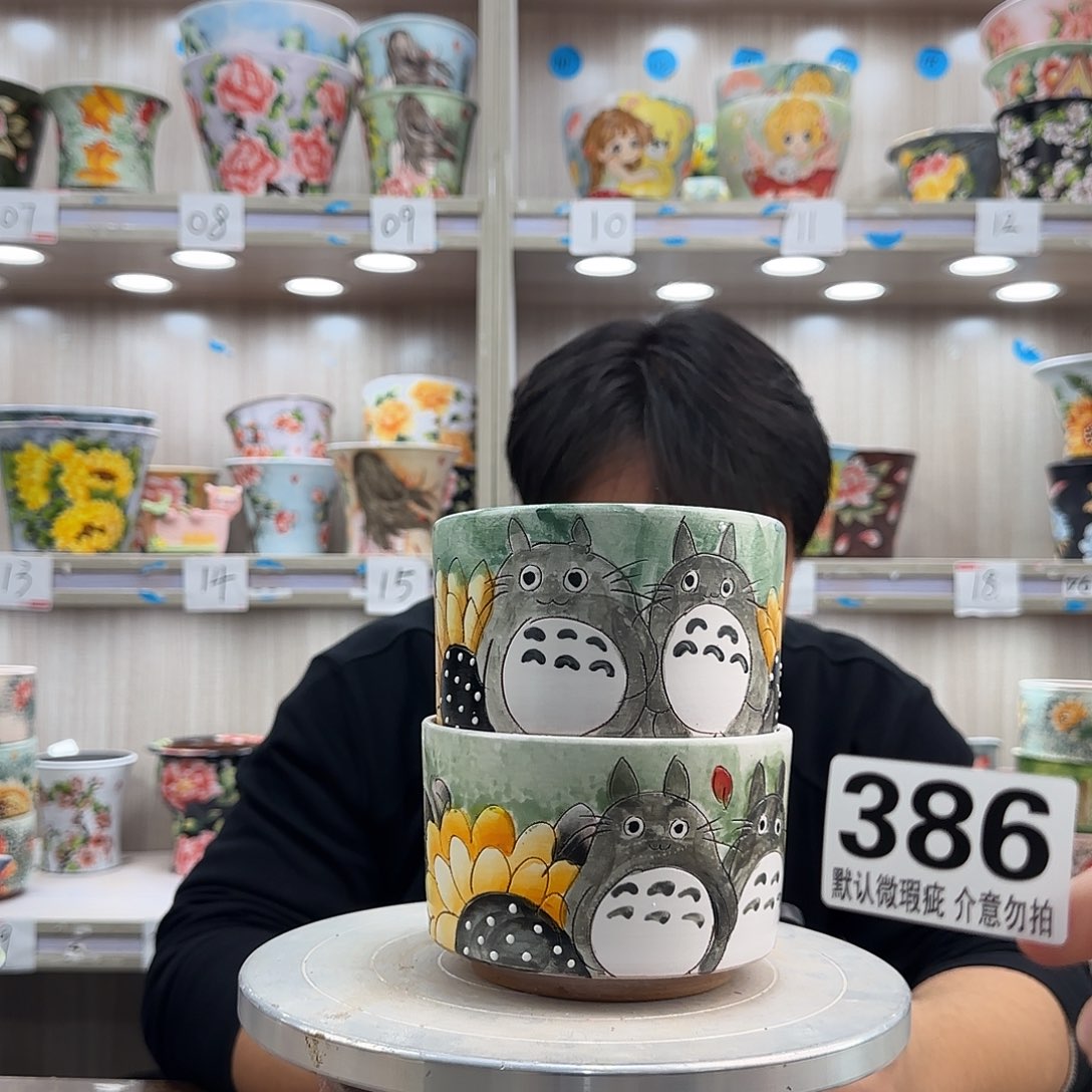 瑕疵瑕疵瑕疵瑕疵386