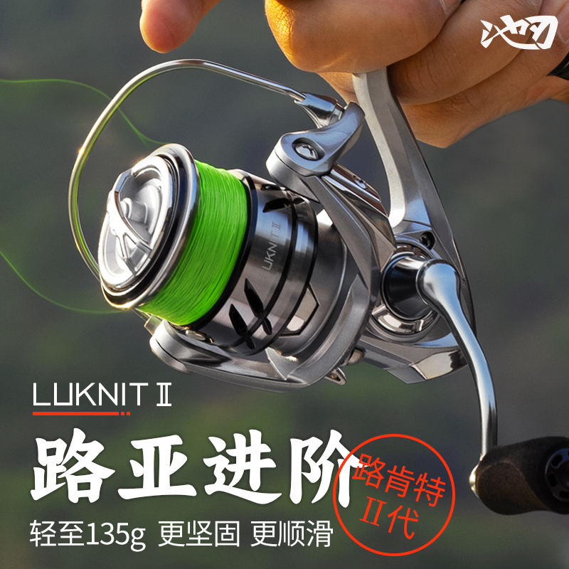 池刃路肯特渔轮微物路亚轻量纺车轮海钓泛用渔线轮全金属浅杯鱼轮