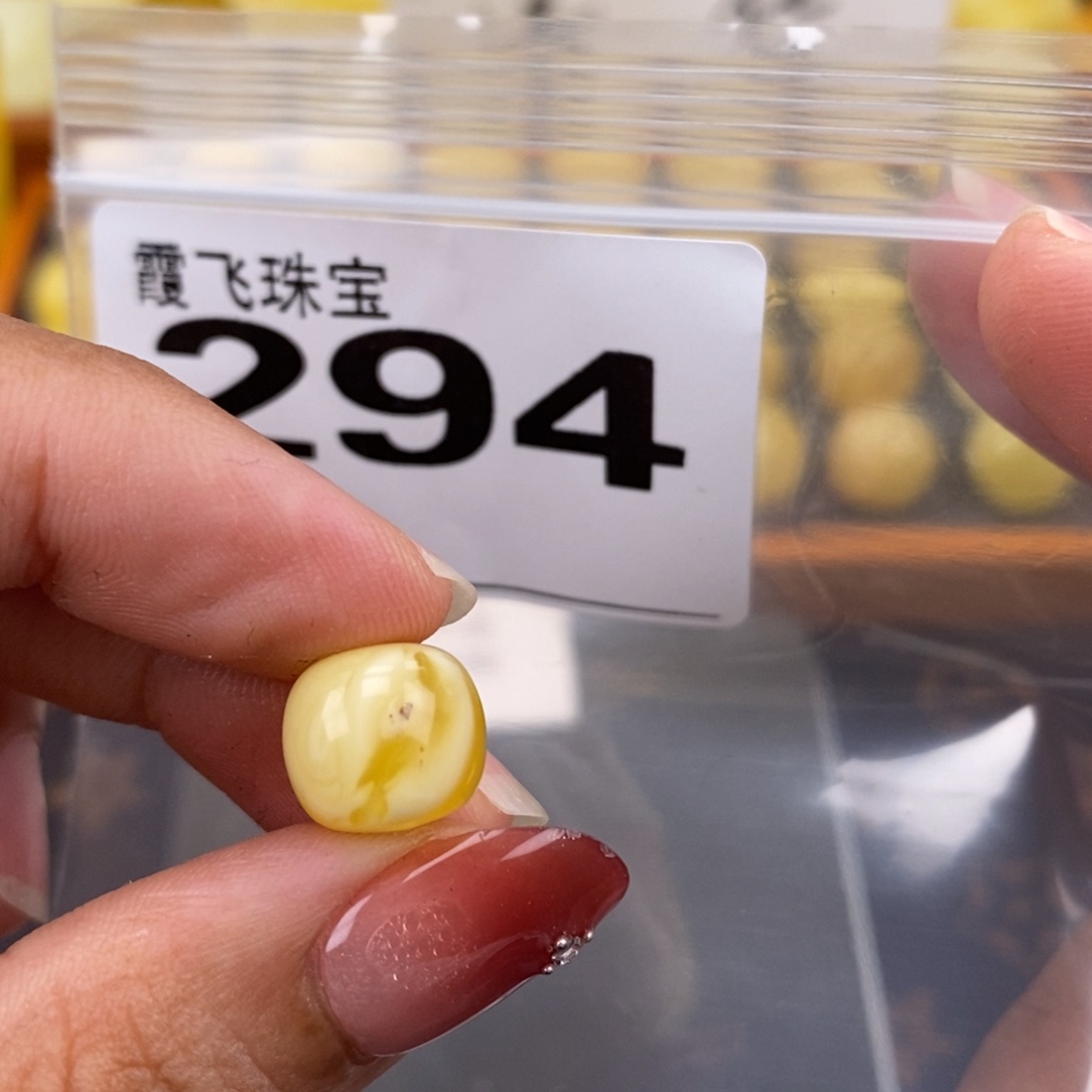 琥珀未镶嵌珠宝奇石11.3