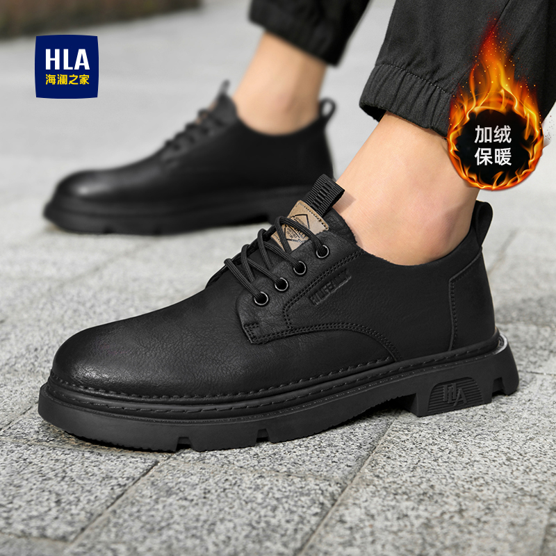 HLA/海澜之家正品男鞋男士秋冬爆款时尚休闲加绒软底百搭低帮皮鞋