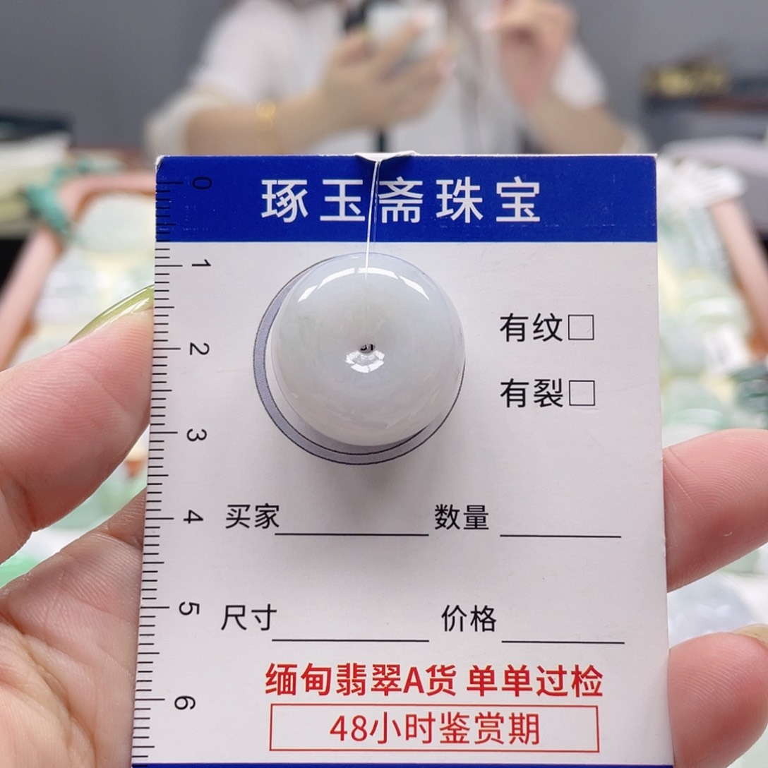 颈饰未镶嵌翡翠平安扣