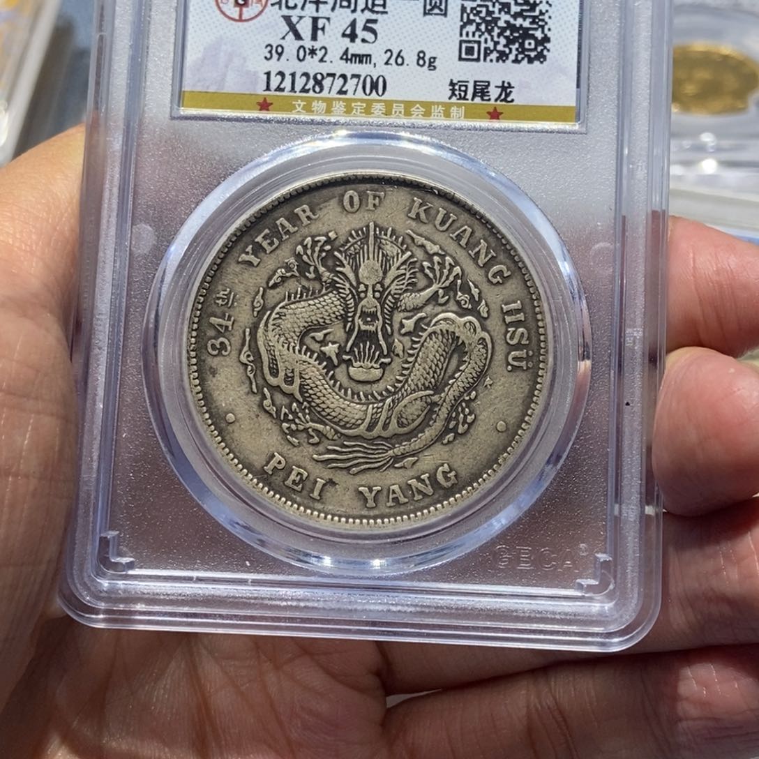 银哈****啊北洋短尾/国福泉信/72700
