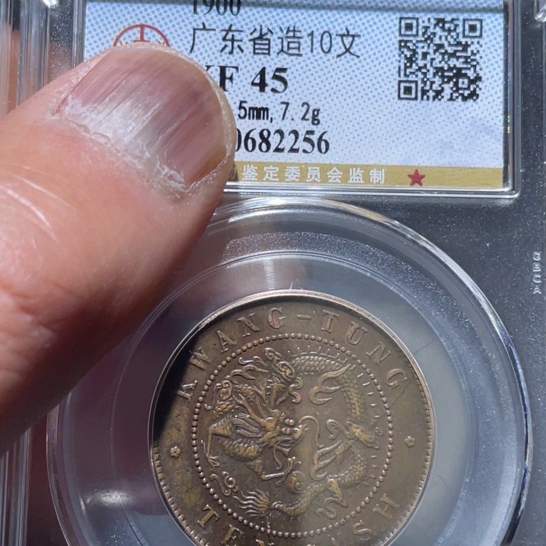 金属通古博今马马马马马2256
