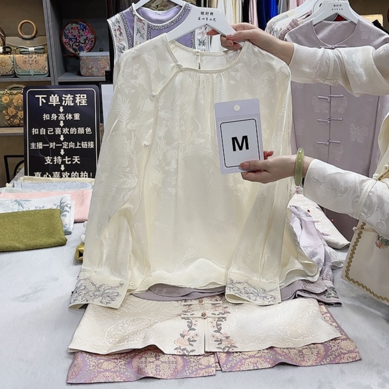 【闪购商品】织绣B**of g h f h g f f