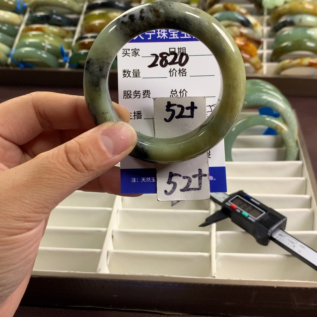 蛇纹石玉未镶嵌手镯2820