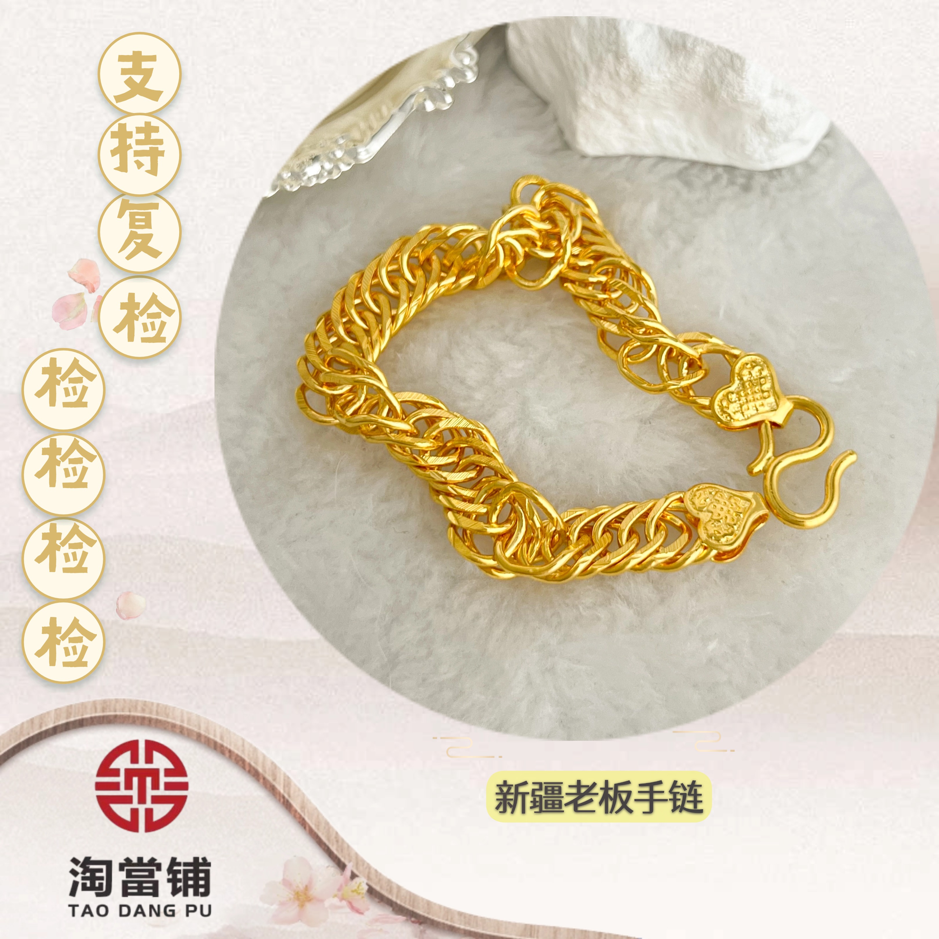 足银手链 新疆老板手链时尚潮流百搭个性轻奢素款
