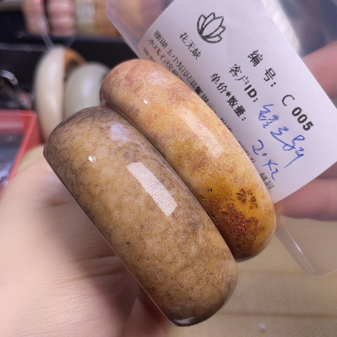 铭***轩硅化玉未镶嵌55-60圈