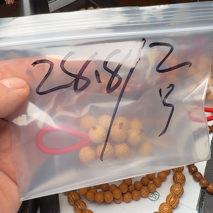 那***啦文玩核桃吊坠手工雕刻福利福利