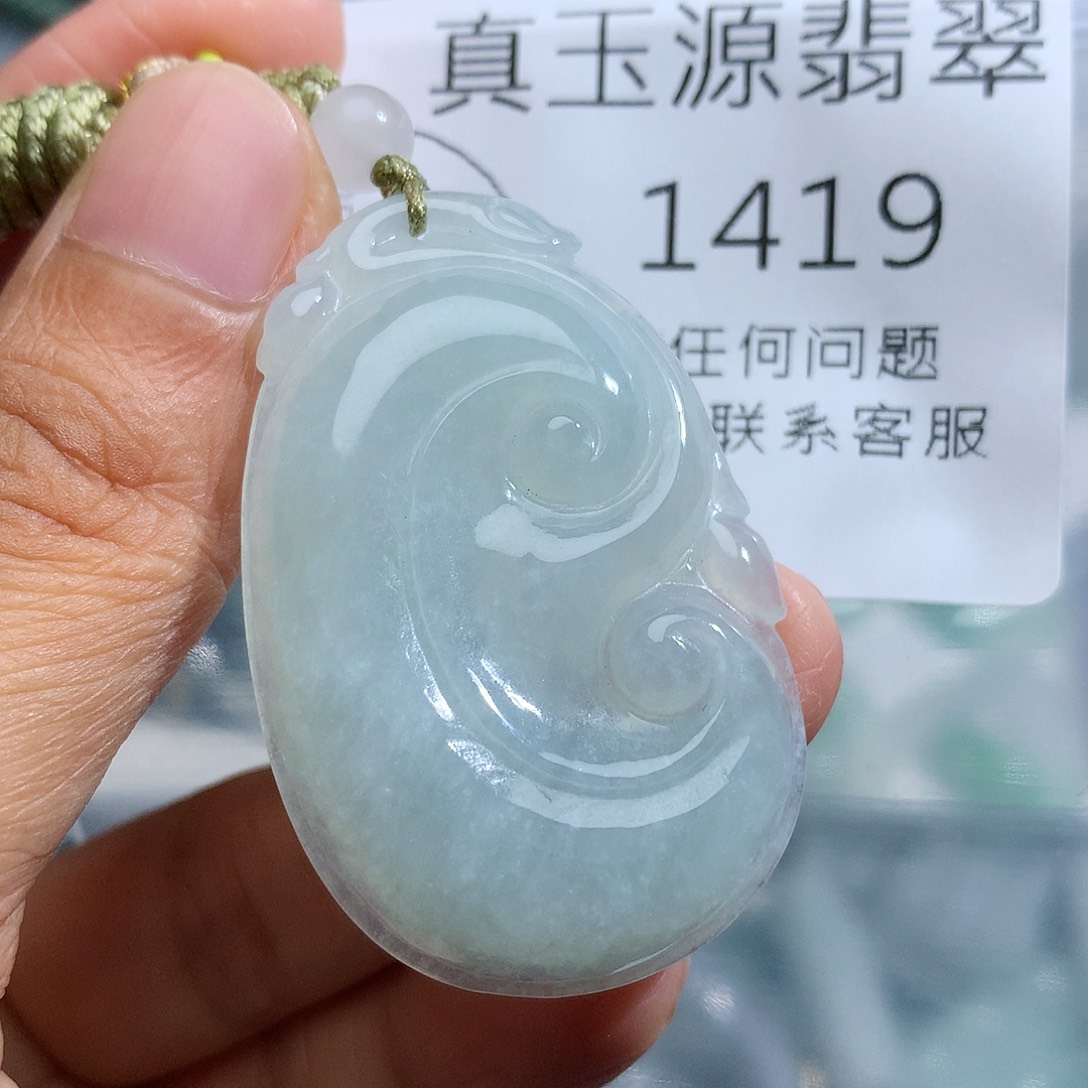 颈饰未镶嵌翡翠1419