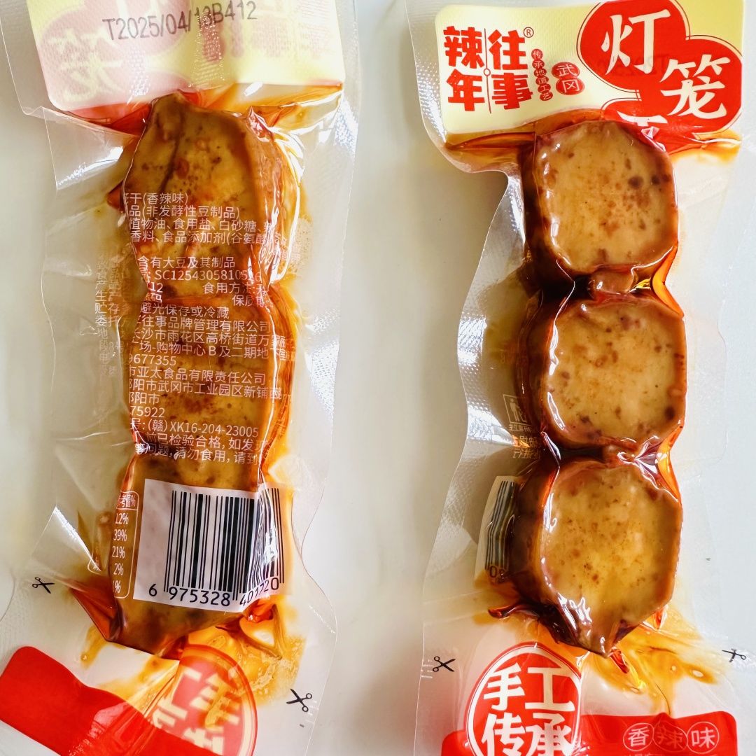香辣味灯笼干豆干湖南特产休闲小零食五香豆腐干