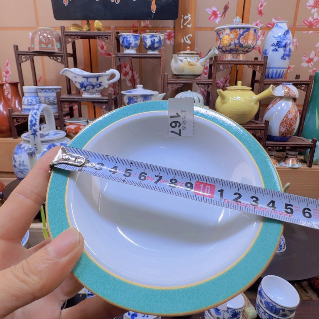 罐167啊啊啊啊啊啊啊啊啊啊啊啊