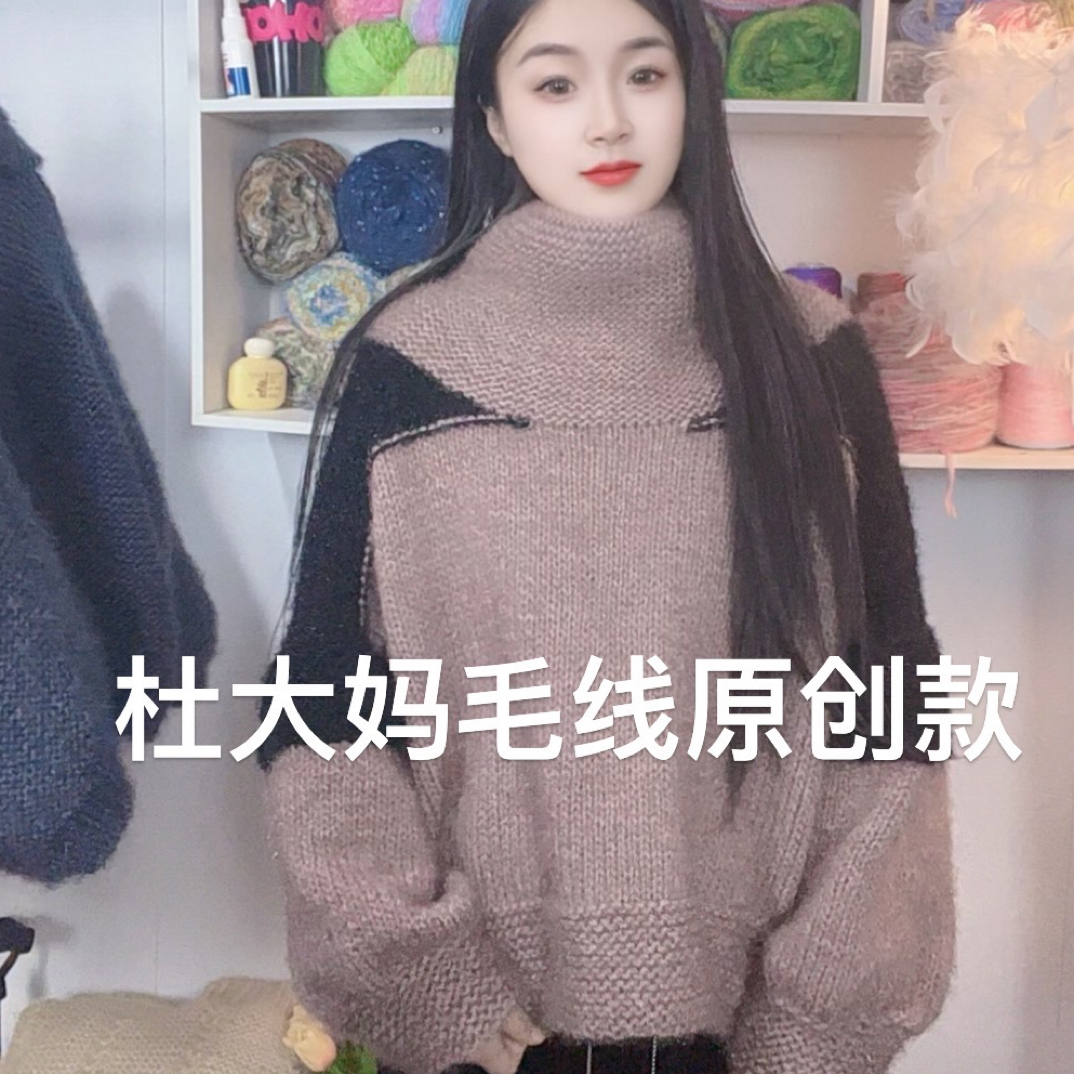 撞色复古大领款超柔亮丝绒中粗手工编织帽子围巾钩针毛线柔软亲肤