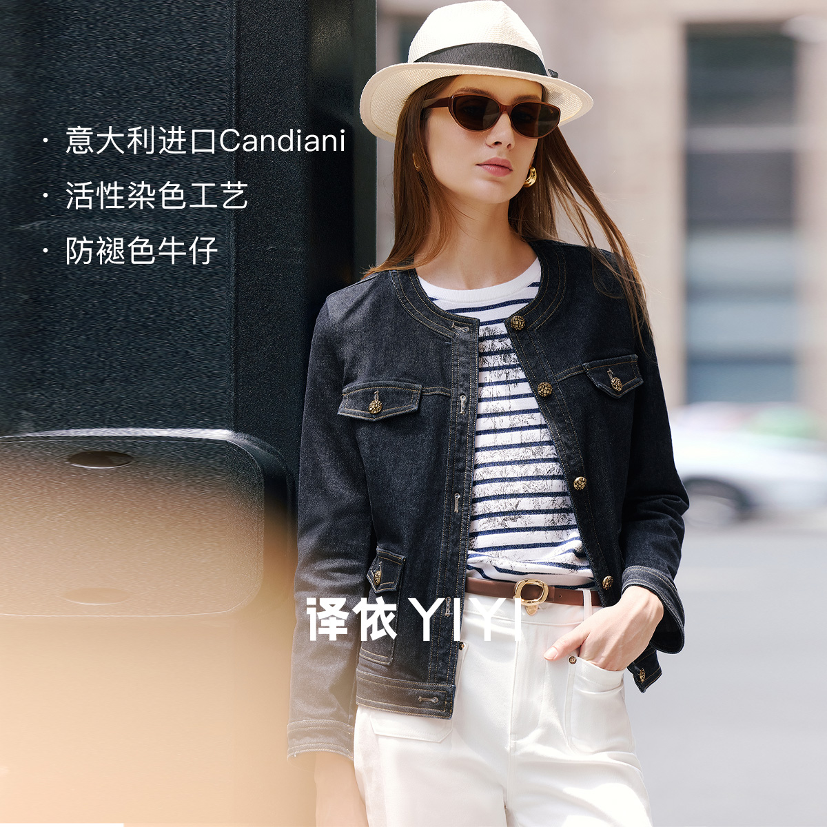 译依YIYI “多元丹宁”土耳其箱型牛仔外套BDSWT010