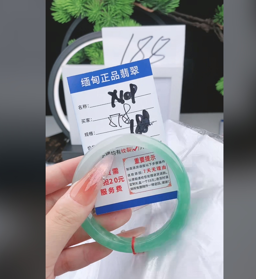 X109【缅甸翡翠 手镯】实物以直播间为准微色差G