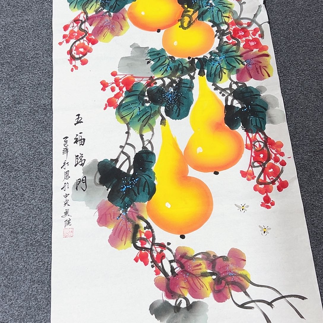 国画M精品书画作品