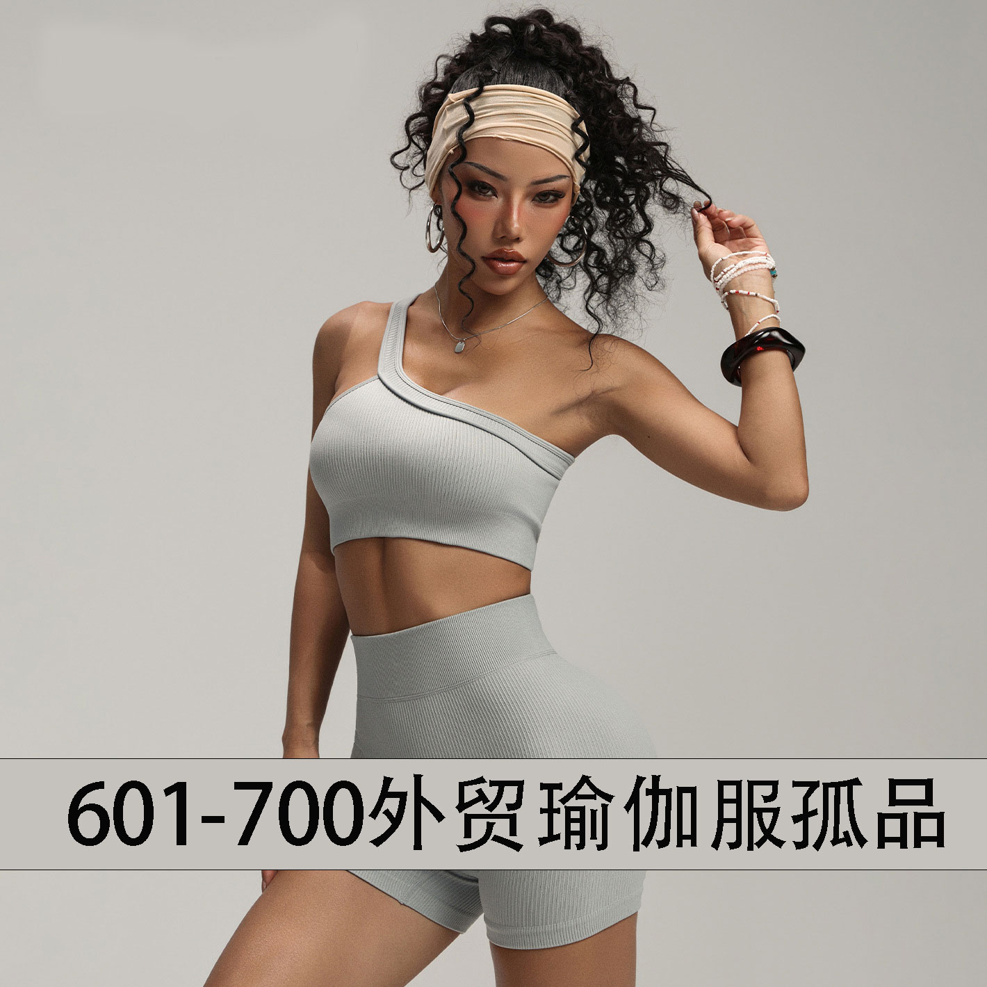 601-700外贸尾货杂款女装运动上衣裤子外贸百货杂货铺