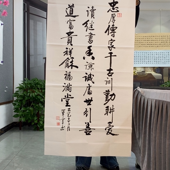 候老师现场书写一副