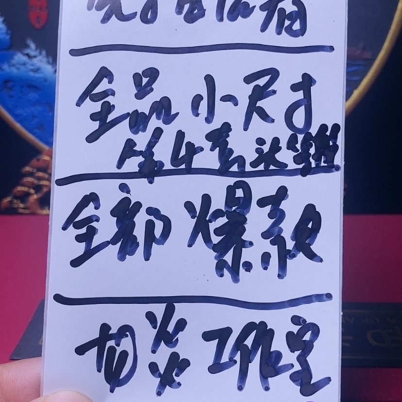 【闪购商品】文玩核桃手串第四套猴头