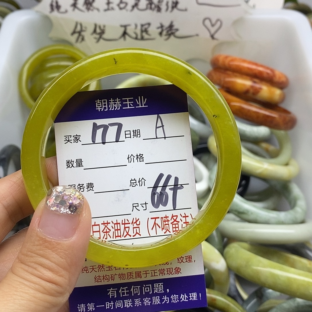未镶嵌蛇纹石玉手镯
