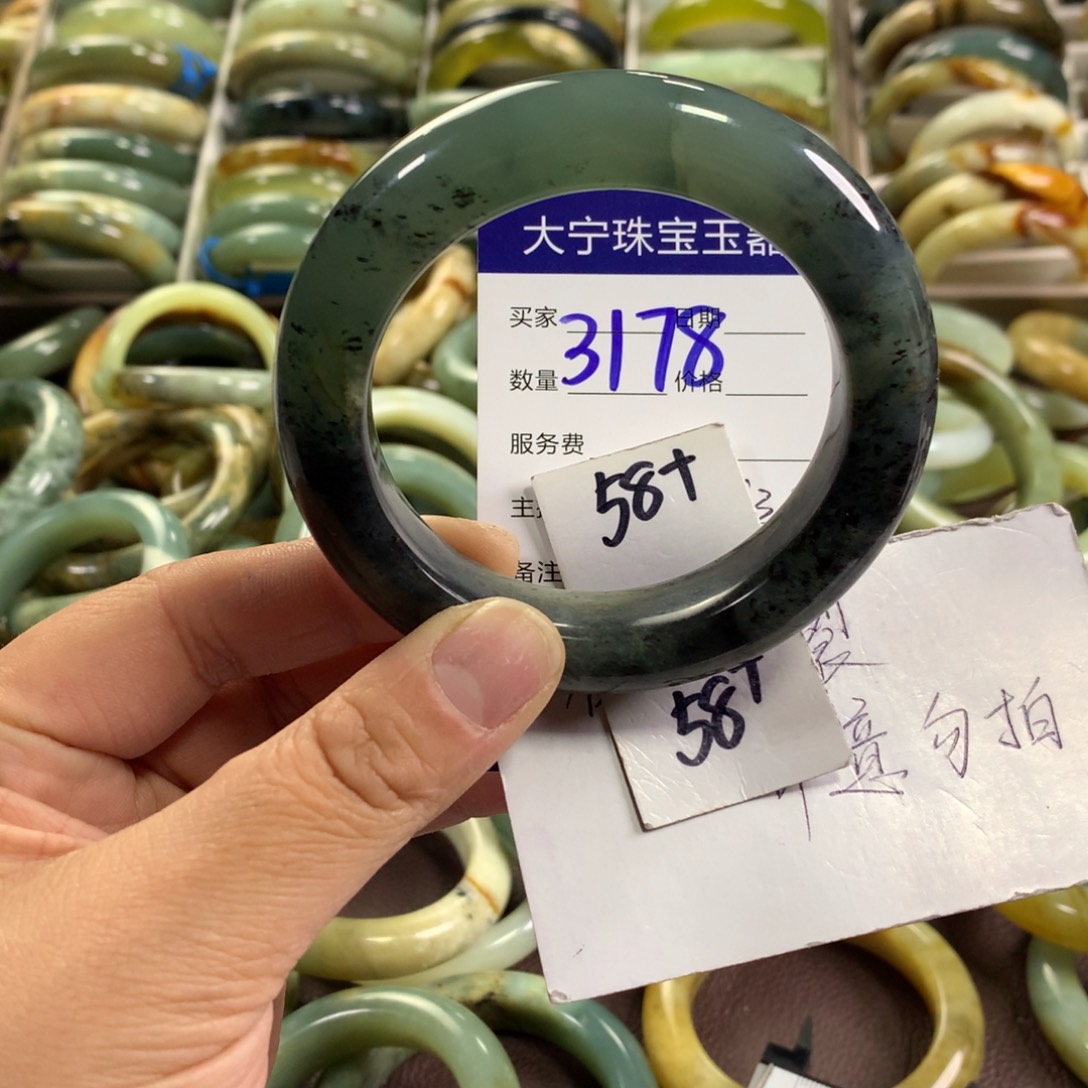 蛇纹石玉未镶嵌手镯3178