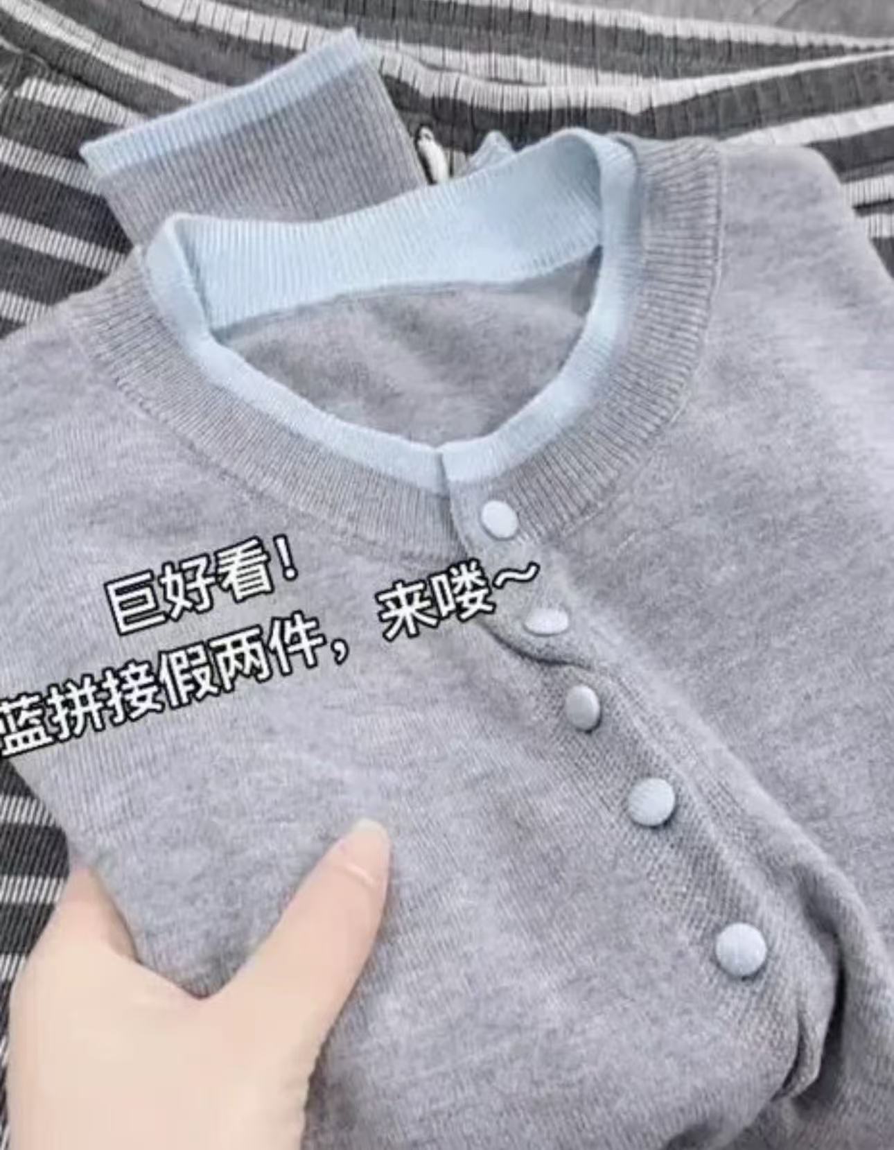 蓝色撞色领//假两件错开扣时尚气质冬季针织开衫120917