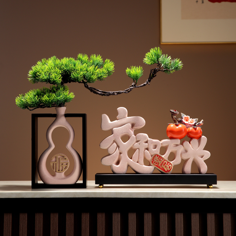 家和万事兴摆件创意树脂工艺品家居茶几客厅玄关迎客松酒柜装饰品
