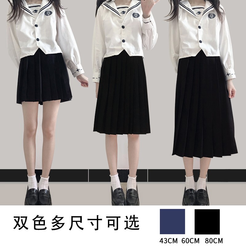 木村叔日系JK制服百褶裙女学生黑色半身裙中长款学院风小个子短裙