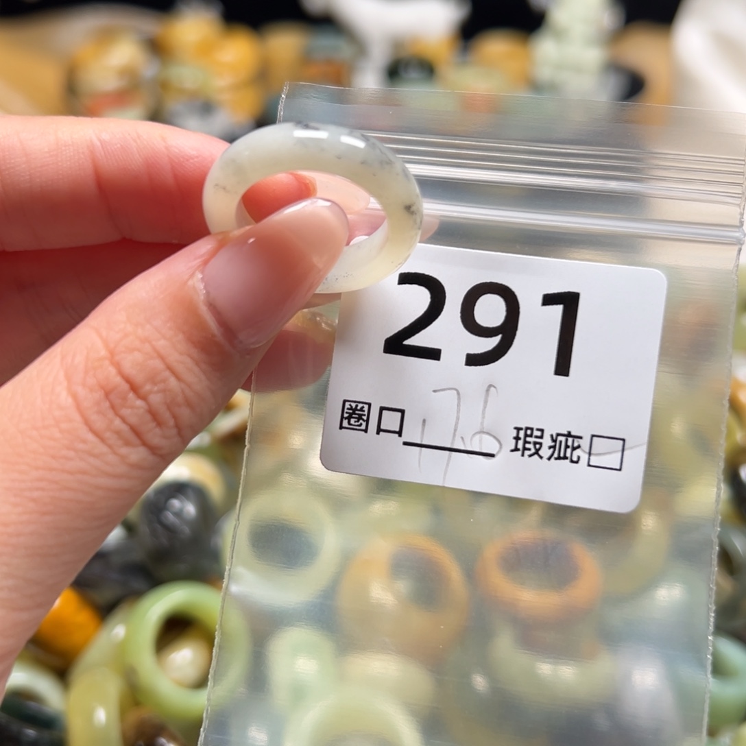 ⊱***⊰蛇纹石玉未镶嵌戒指