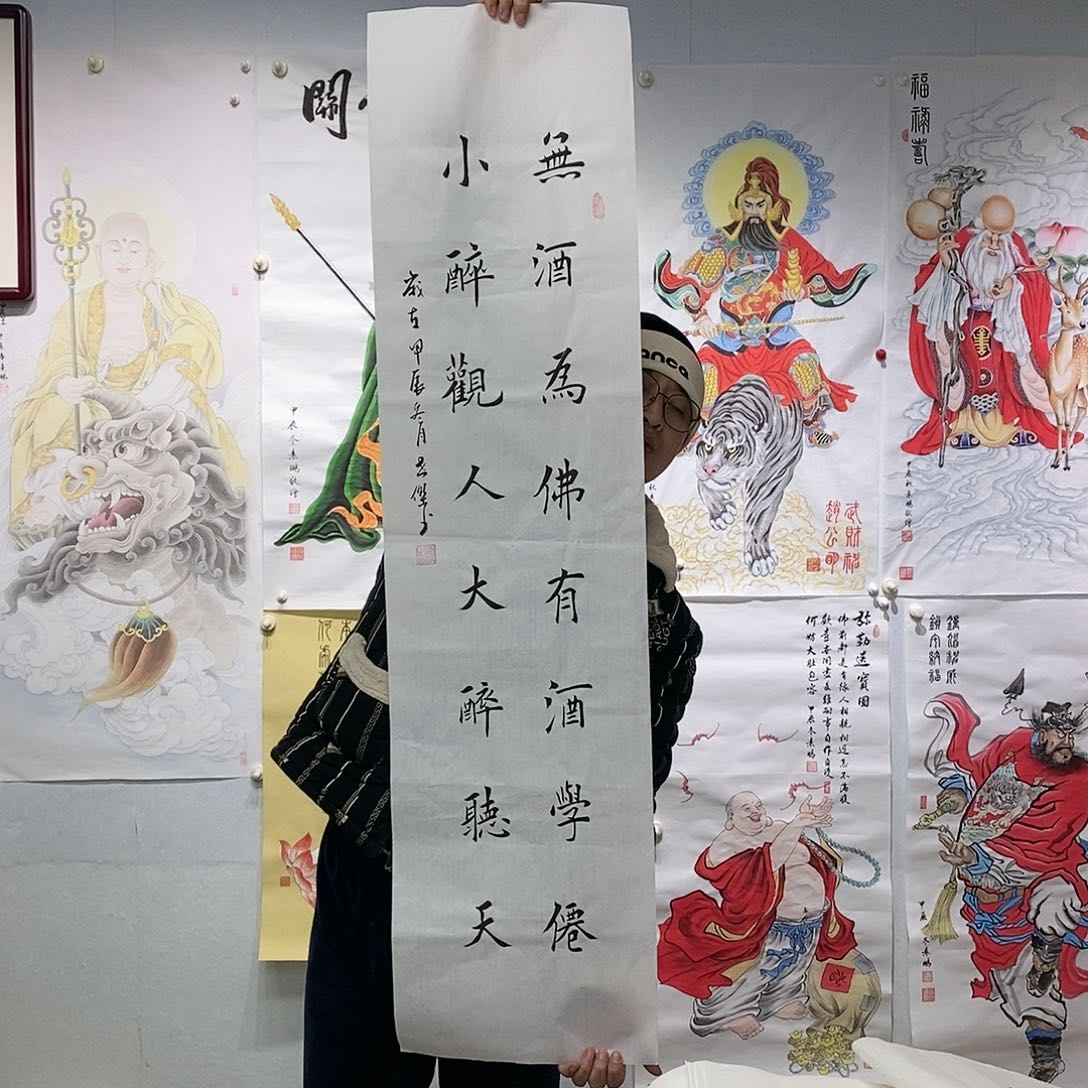 书法书法作品手写作品