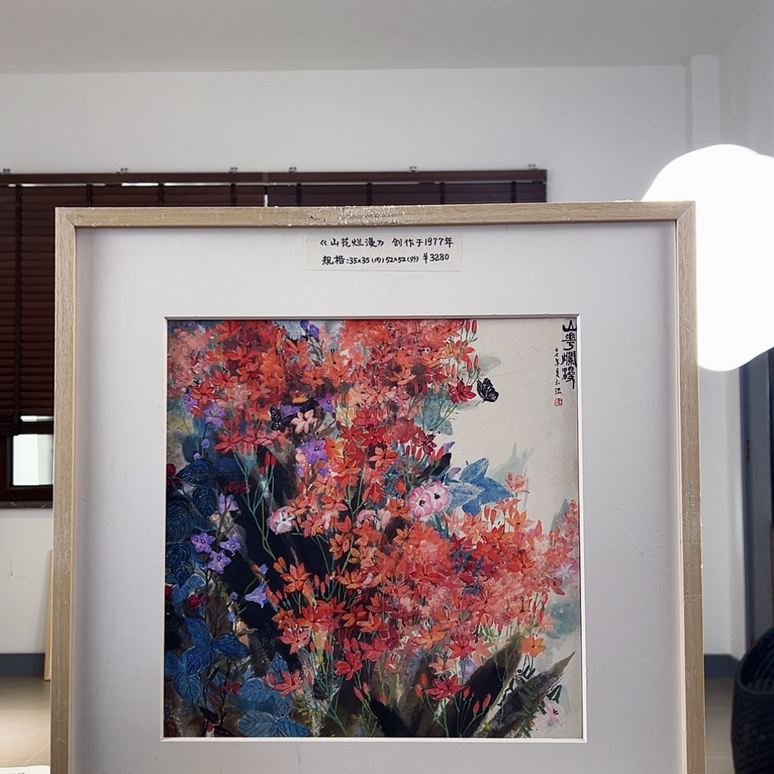 版画亲签限量发行s 版