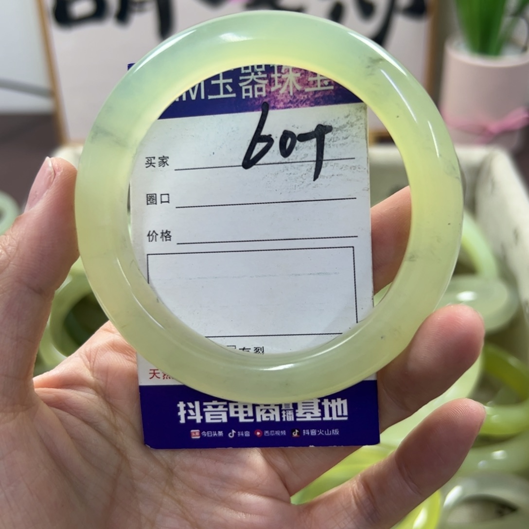 蛇纹石玉手镯未镶嵌374