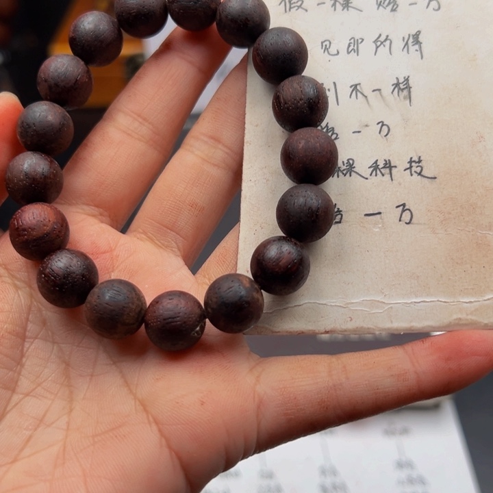 木降真香缅甸东枝红油1.2圆