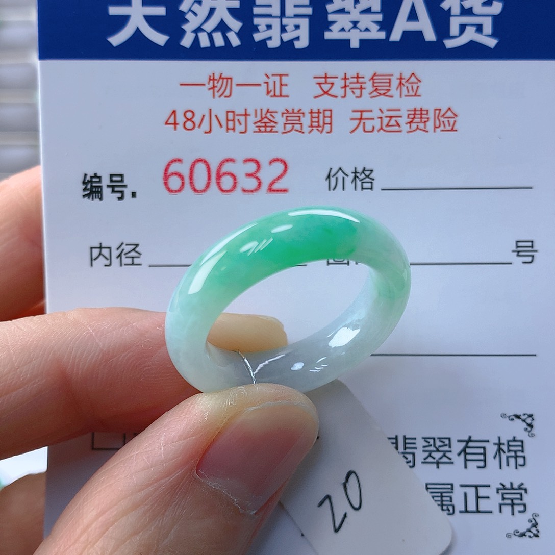 翡翠戒指未镶嵌翡翠