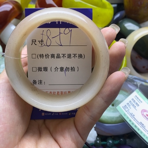 石英质玉未镶嵌手镯