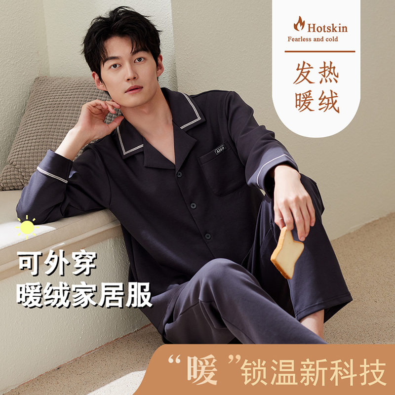 2025年新款秋冬季睡衣男士加绒加厚中青年羊绒德绒开衫家居服套装