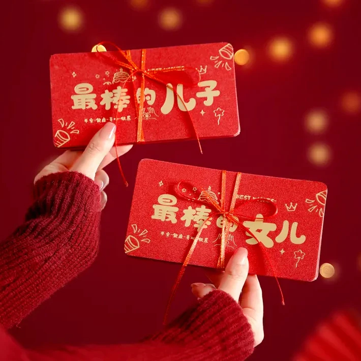 2025新款烫金送儿子女儿生日红包18岁成人礼新年快乐折叠式利是封