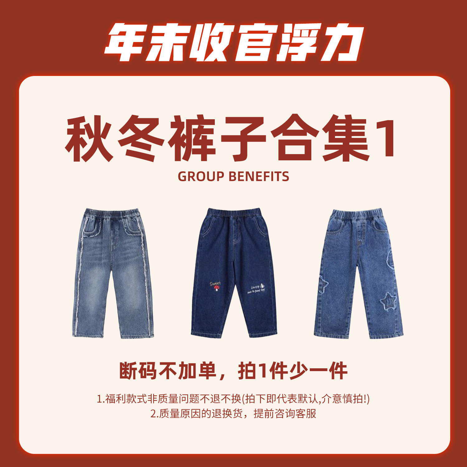 小O爸男婴童【裤子合集①】春秋冬休闲裤宽松阔腿休闲小童长裤