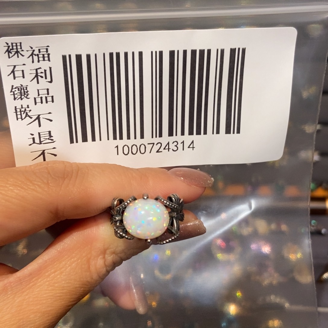 欧泊欧别戒指未镶嵌椰****计
