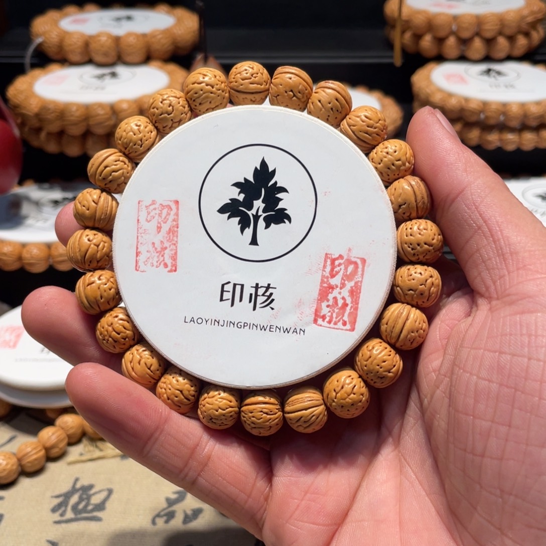 小***爷手串桃核野生小金豆