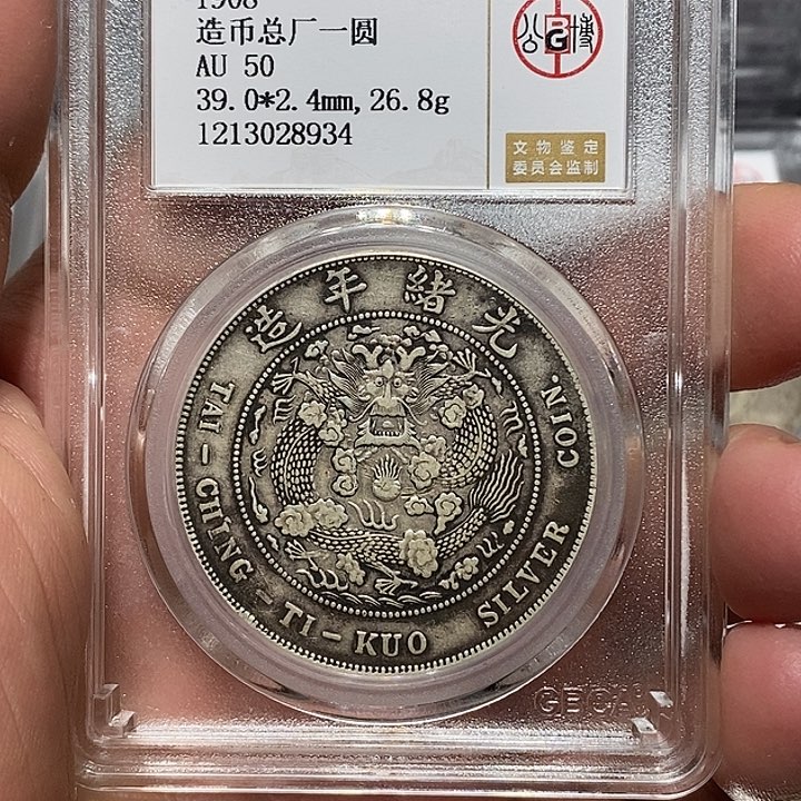 银河洛文化传媒有限公司8934